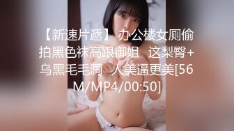 多人淫乱大趴【小趴菜】嫩妹全部随便玩~深喉口交~3P三明治随便玩【20V】 (17)