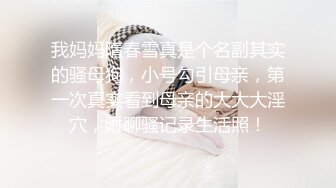 绿帽夫妻颜值女王【晨汐】婚纱系列全套 超长2 (2)