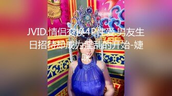 白金泄密杭州陈艺雯良家带着闺蜜和情人一起玩3P (2)