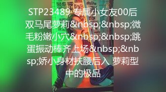 twitter双穴小恶魔福利姬「点点」私拍视频 白丝JK服内居然插着一个玩具按摩器 浣肠后用手强行张开