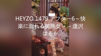 【新片速遞 】&nbsp;&nbsp;ID5275 ❤️-瑶瑶-❤️ 性感大嫂复仇不成反被操，被敌人拿着枪，不从也得从，保命要紧！[479M/MP4/30:12]