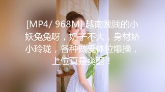 [MP4]STP24281 天美传媒 TMW-010 清纯女射工 肉穴服务 今天需要我帮你什么呢 孟若羽 VIP2209