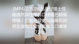 源码自录 阿黑颜反差婊【施施】戴狗链遛狗 无套啪啪口爆 6-16至7-18 【45V】 (1465)