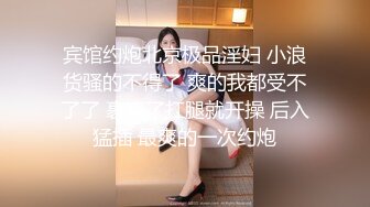 女友闺蜜太骚了，早想被我操了，全力扭动