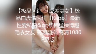 极品乌克兰美女模特极品白虎逼风骚服务员勾引约炮玩双飞强烈推荐