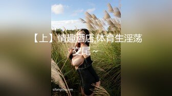 大神KFC动漫展尾随偷拍 洛丽塔学生妹COSER和闺蜜逛街粉白色内内前后CD