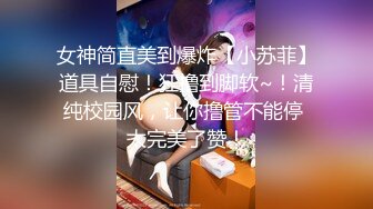 STP17892 人间水蜜桃妖艳红唇双女自慰啪啪大秀，大黑牛震动手指扣弄口交骑坐抽插