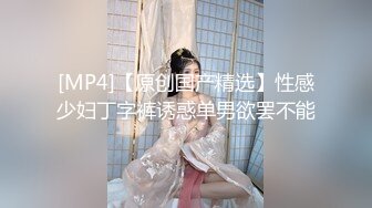 [MP4/523MB]10-2男技师SPA遇到侧颜好看的良家妹子，用手摸私处受不了被无套内射了