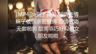 ✨反差气质学姐✨魔鬼身材顶级美腿 白虎粉逼天花板级女神 翘起美臀迎接肉棒冲击 呻吟勾魂极度淫骚 小穴都被干肿了