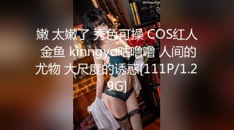 韩国女团员【minarocket】各种玩穴自慰-熟练骑乘~道具自慰 【82V】 (10)