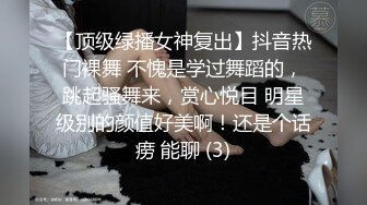 AI换脸视频】江疏影 风骚黑丝喷射女教师[无码]