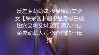 抖娘利世】最新剧情【艺人与投资人】无内肉丝 各种揉摸