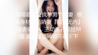 STP25307 吊钟大奶子颜值很高的御姐少妇激情大秀直播，性感妩媚又风骚，自己揉捏大奶子逼里塞着跳蛋自慰骚穴浪叫呻吟