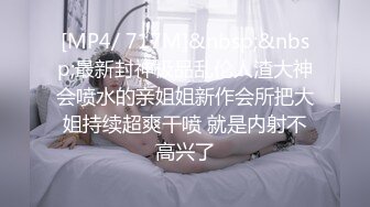 女主播和总裁大秀恩爱 职业勾搭小美女