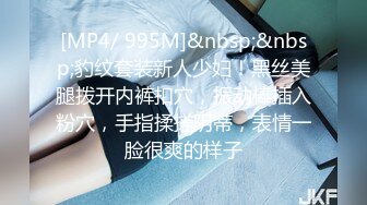 [MP4/ 1.86G] 约会女神级大长腿高挑妹子 黑色裹胸性感超短裙 舌吻挑逗揉捏舔吸，真是极品美味啊