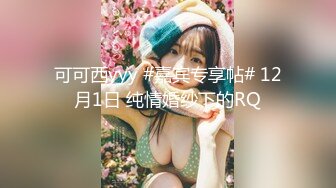 新买的女仆装要塞满