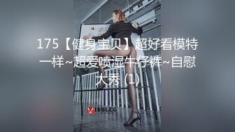 [MP4/687M]3/29最新 瑜伽女神性爱侍奉敏感体质小穴不断潮吹狂喷汁液VIP1196