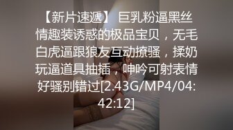 极品露脸05年下海学妹项圈女仆自慰大秀 爆软酥乳极嫩粉穴