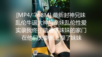 [MP4/ 742M] 漂亮熟女阿姨 不行慢着点 慢着点 大鸡吧口硬了就急着往肥逼里捅 射的可真多满满一脸