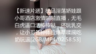 [MP4]STP32908 校花下海首次3P被轮着操【苍小妹】蝴蝶穴遭了大罪了，小嫩妹被插得眉头紧蹙，又疼又爽，让人看了征服欲大增 VIP0600