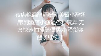 [MP4/ 585M] 猥琐小哥迷翻漂亮的小女友找来朋友一起来玩3P