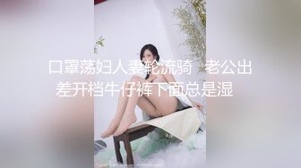 太漂亮了【jennyjoice】女神大尺度道具自慰~害我撸了好几回颜值高，土豪专属？ (5)