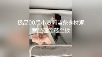 ✅✅高能预警！比女人还女人极品九头身桃子臀外围T【木豆糖】私拍③，与金主各种玩肏互怂3P