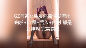 [MP4/ 459M] 还有比盐还咸的吗，小空姐和男友家中啪啪，苗条美乳，鸳鸯浴过程舌吻调情，沙发啪啪狂插，无套内射