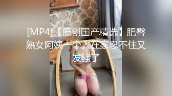 痴女医生 淫语诱惑