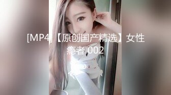 STP31084 难得一线天超粉嫩美穴！干净无毛名器！振动棒抽插，水嫩多汁，高潮狂喷水，翘起大肥臀后入