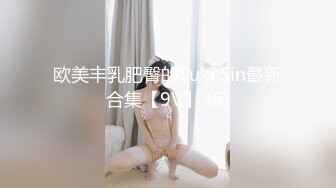 漂亮少妇绿帽叫来朋友3P老婆 无套输出