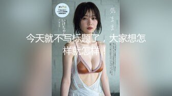 后入超紧01年唐山女孩