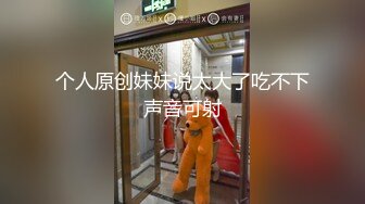 萝莉社 圣诞平安夜 漂亮女主播与傍一大哥的激情3P