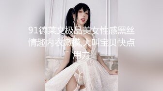 自购超美的模特 西呱呀呀呀 黑丝双人百合斗逼原版[89P/805M]