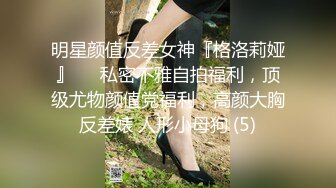 抖音风露脸反差婊  裸舞卡点自慰反差合集【1000 v】 (1571)