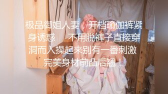 骚逼妹子口交填鲍淫穴猛操