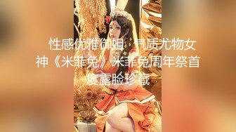 声音甜美身材苗条闷骚型漂亮小姐姐主动挑逗女上位销魂表情娇喘呻吟声听的心痒痒最后男的内射了女孩崩溃不停问他对白精彩