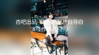 [MP4]STP26858 3000元约炮系列刚毕业初次下海的高颜值学妹草到妹子表情痛苦 VIP0600