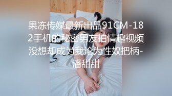 【新速片遞】 极品尤物眼镜御姐！美乳肥穴超性感！吊带白丝美腿，双指猛扣骚穴，爽的白浆直流，美女极度淫骚[1.07G/MP4/01:28:46]