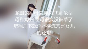 新流出 培训机构 新来的实习生小妹 跟着她去WC拍小黑B