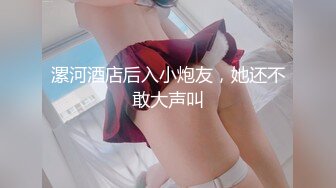 【推特女神】超高颜值女神（苏妄言）大尺度私拍道具插B，粉红的身材透着淫荡的洞穴，美妙呻吟过七夕