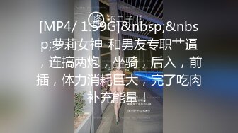 [无码破解]SDMU-280 SOD女子社員オナホール開発プロジェクト 第3弾 あそこが狭いと噂の新卒1～4年目女子社員を選抜 彼氏ともした事ない人生初の生ハメ真正中出しに悶絶?激イキ！？デカチン挿入で纏わりつく膣の感触を忠実に再現！キツマンオナホール開発SP