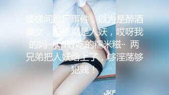 蜜桃传媒 pma-010 心机女手撕渣男-苗苗