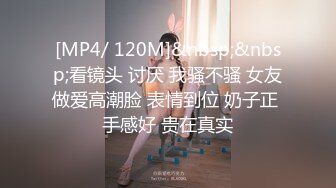 【全網首發】《雲盤高質㊙泄密》露臉才是王道！職業技術學院紋身叛逆苗條小美眉開房與炮友大玩性愛自拍～年輕人玩的激情月經期間闖紅燈幹～原版高清 (5)