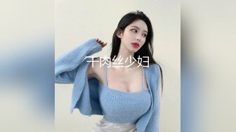 杏吧独家 素人女优❤️酒店上门面试被冒牌摄影师无套