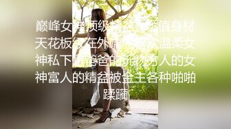 【全裸无码四点全露】斯文青春厨娘『芷萱』超大尺度私拍 火辣无比的超长腿正妹 还有意想不到的惊喜 直接在厨房进行