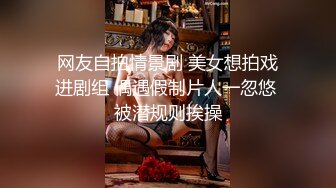 00大胸妹 女上