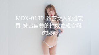 [MP4/ 1.01G]&nbsp;&nbsp;国产小奴隶DomSub新作-无套内射白色小猫咪 女上扭动好上头 羞耻的声音停不下来 全程淫语 国语对白