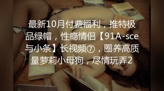 偷拍大师商场尾随偷拍??美女裙底风光清纯女学生白色连衣裙，性感粉丝内裤