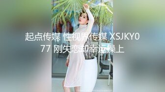 STP24853 星空传媒 XK8115 养女复仇夫妻狼狈为奸 强奸养女 狗链调教女儿成为淫欲母狗 肉棍爆插极射娇欲胴体-香菱、美嘉